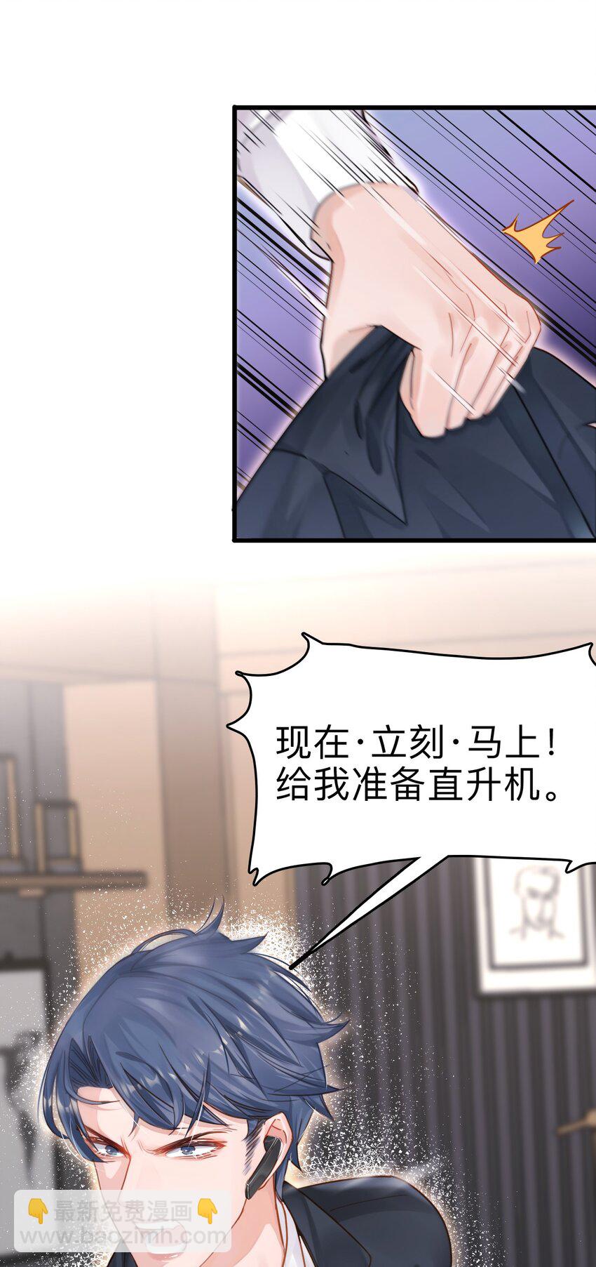 00 序章-第1话