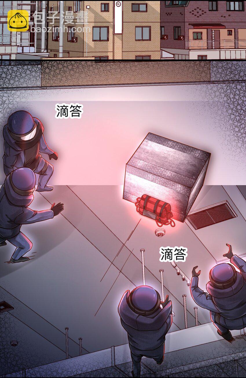 00 序章-第1话