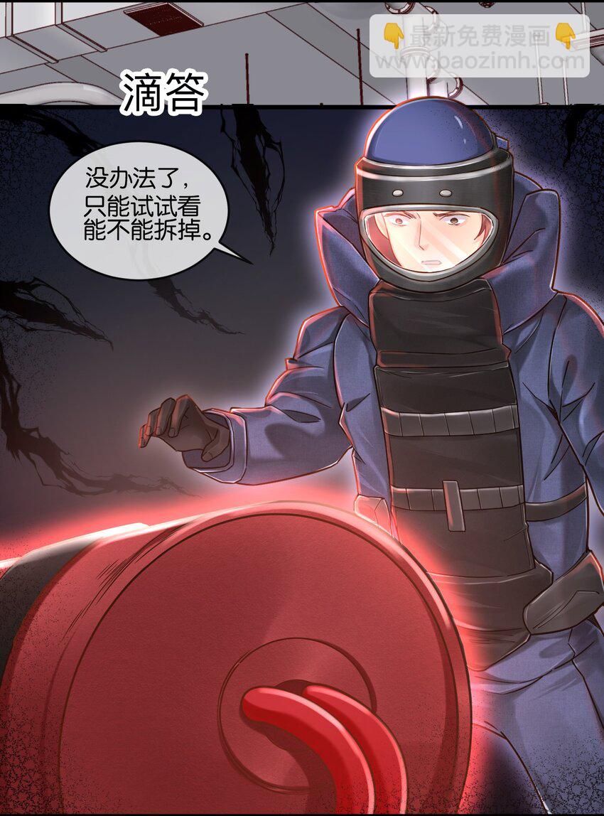 00 序章-第1话