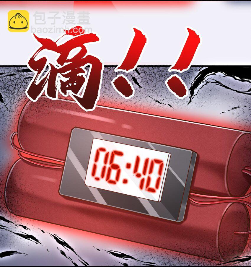 00 序章-第1话