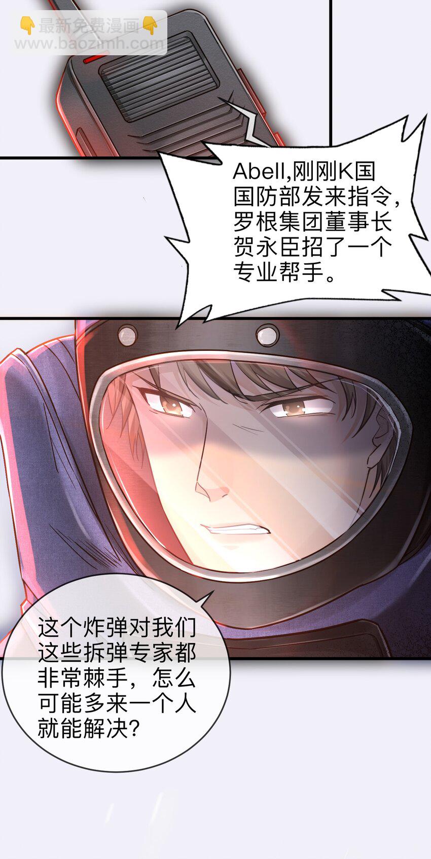 00 序章-第1话