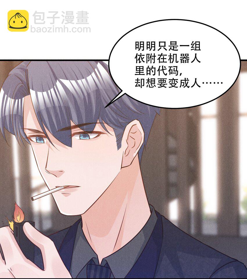 011 我易燃-第11话