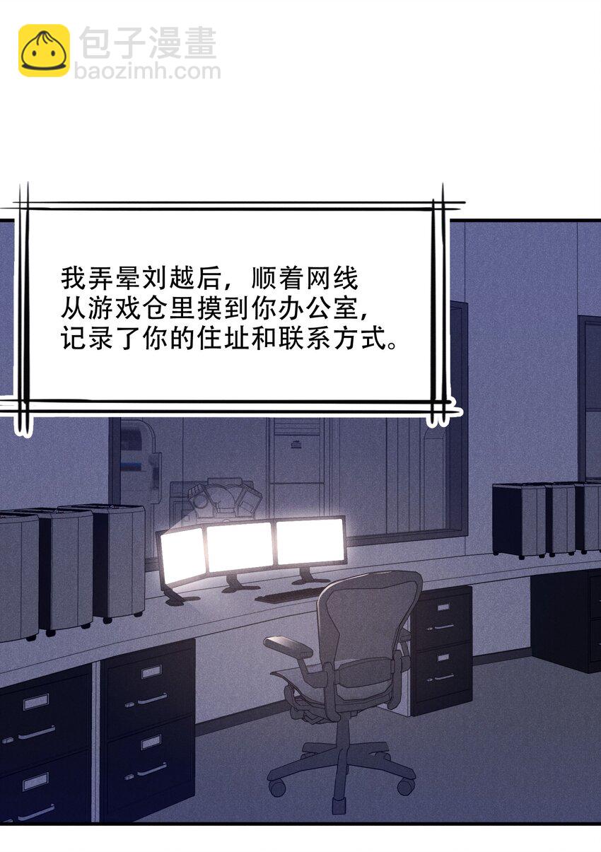 011 我易燃-第11话