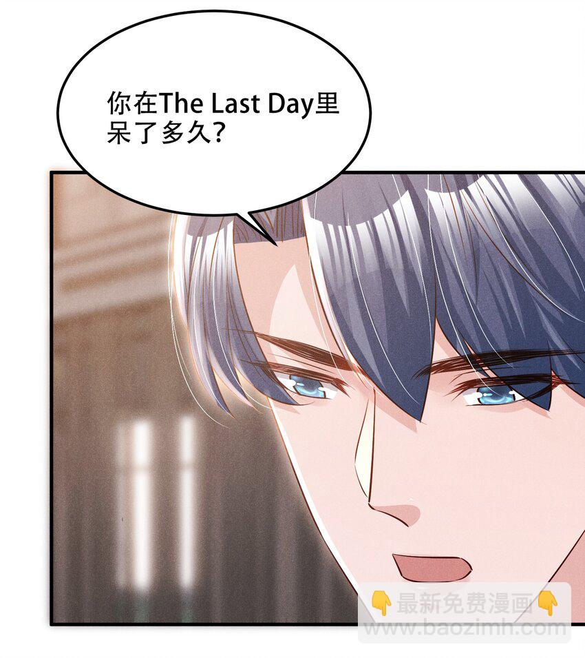 011 我易燃-第11话