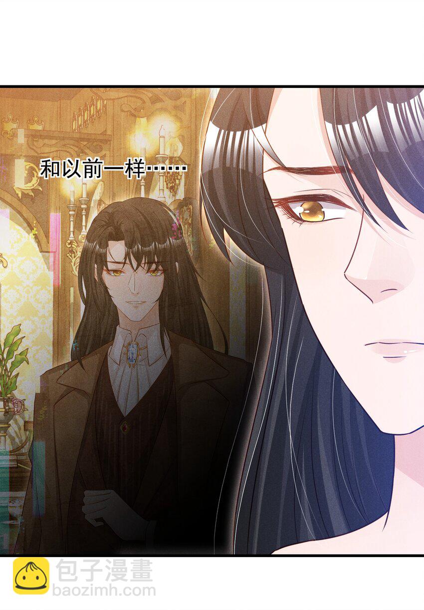 013 人不能，至少不应该-第13话