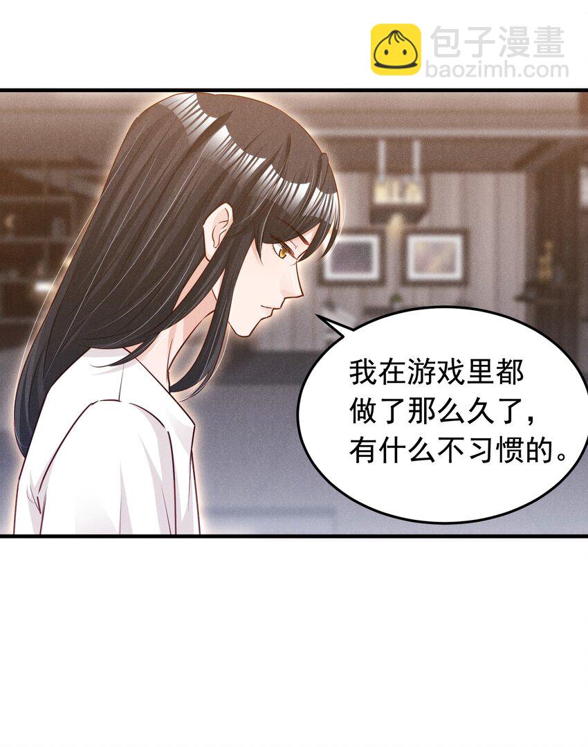 013 人不能，至少不应该-第13话