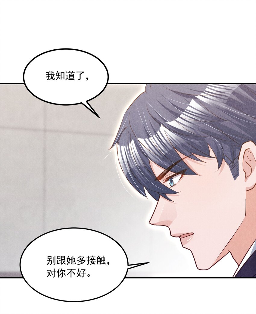017 今晚一起-第17话