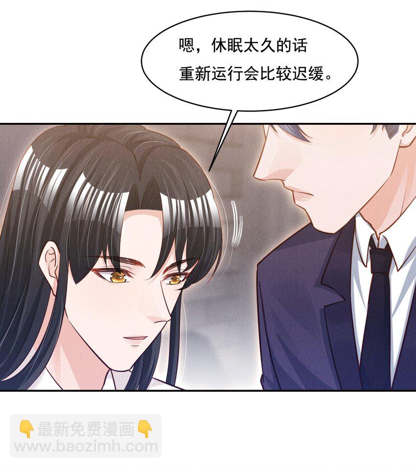 017 今晚一起-第17话