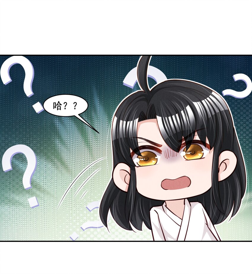 017 今晚一起-第17话
