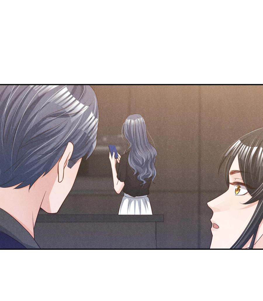 019 不说了好吗，卯卯-第19话
