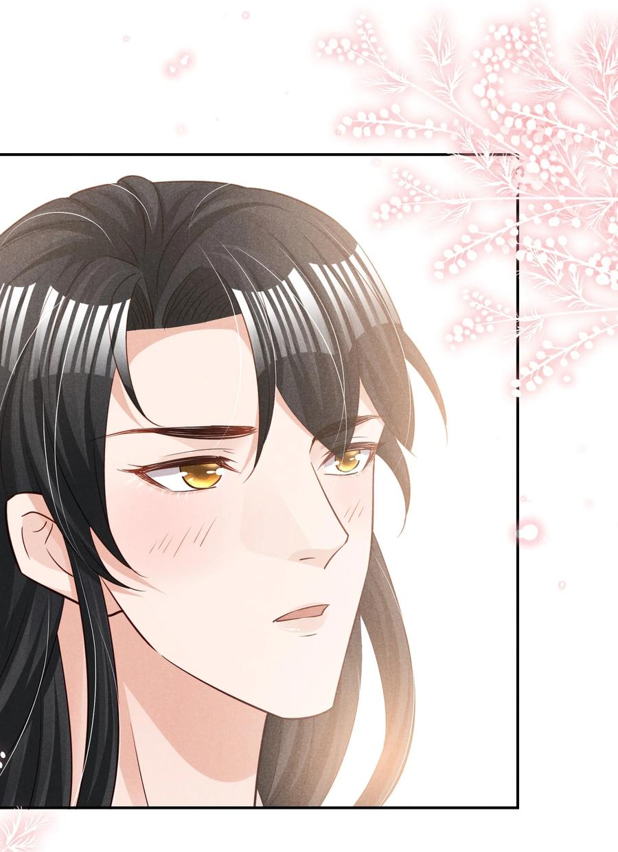 019 不说了好吗，卯卯-第19话