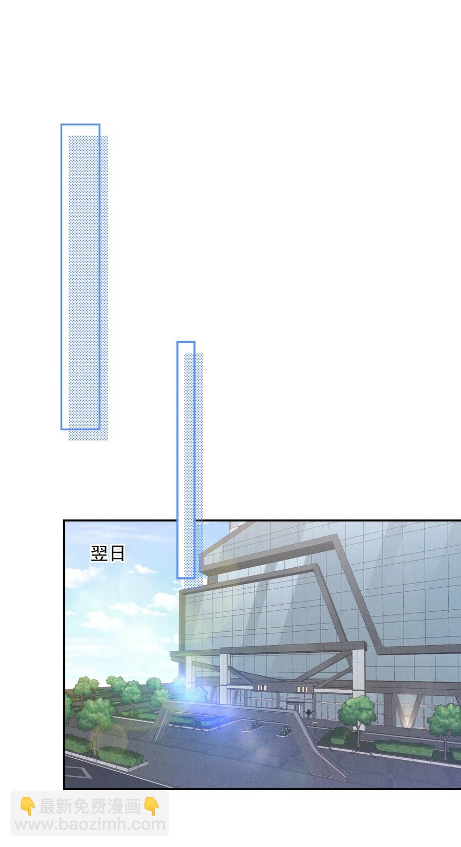 019 不说了好吗，卯卯-第19话