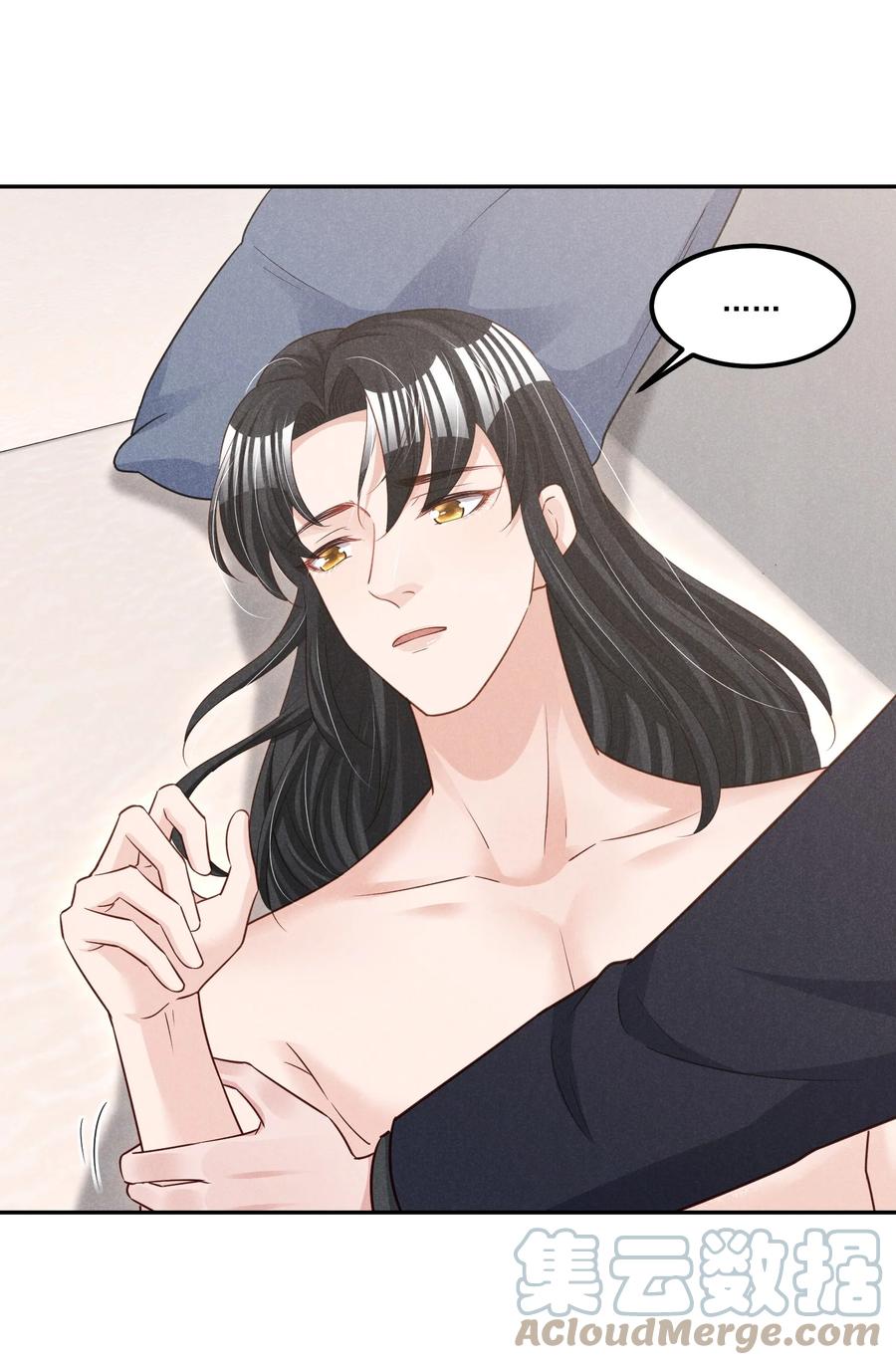 021 纪卯，你自找的-第21话