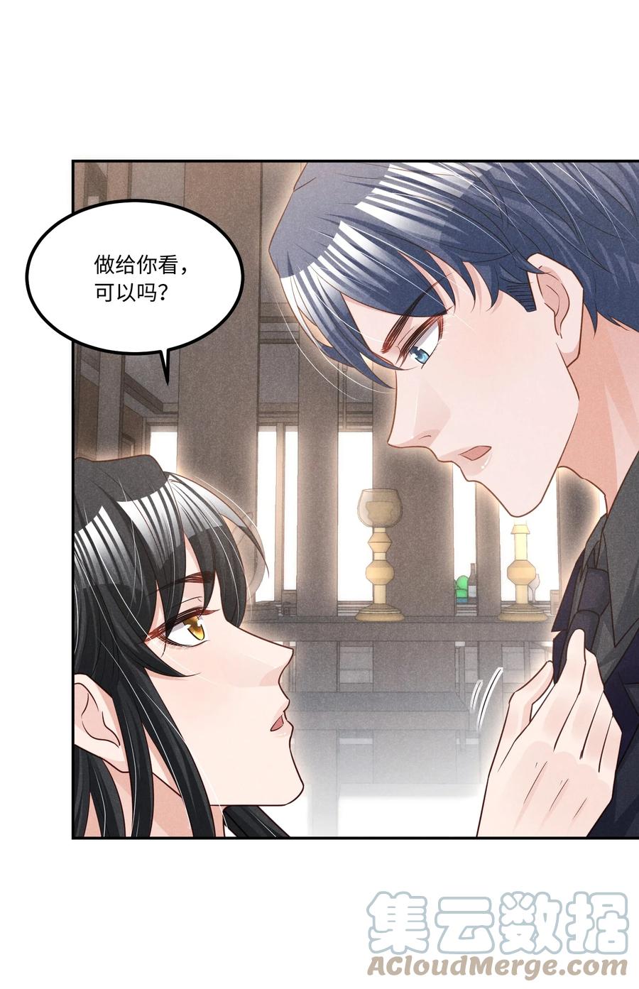021 纪卯，你自找的-第21话