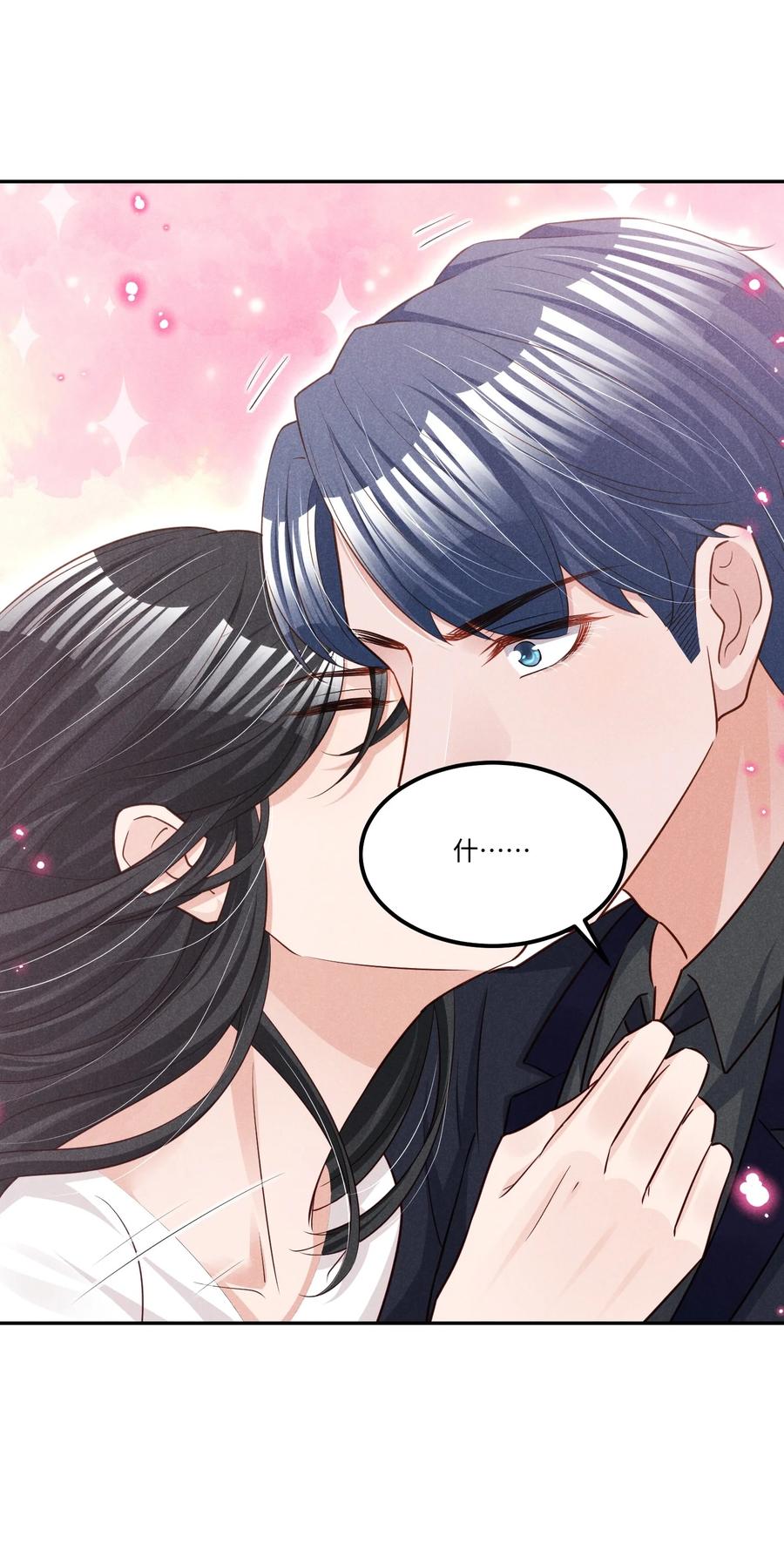 021 纪卯，你自找的-第21话
