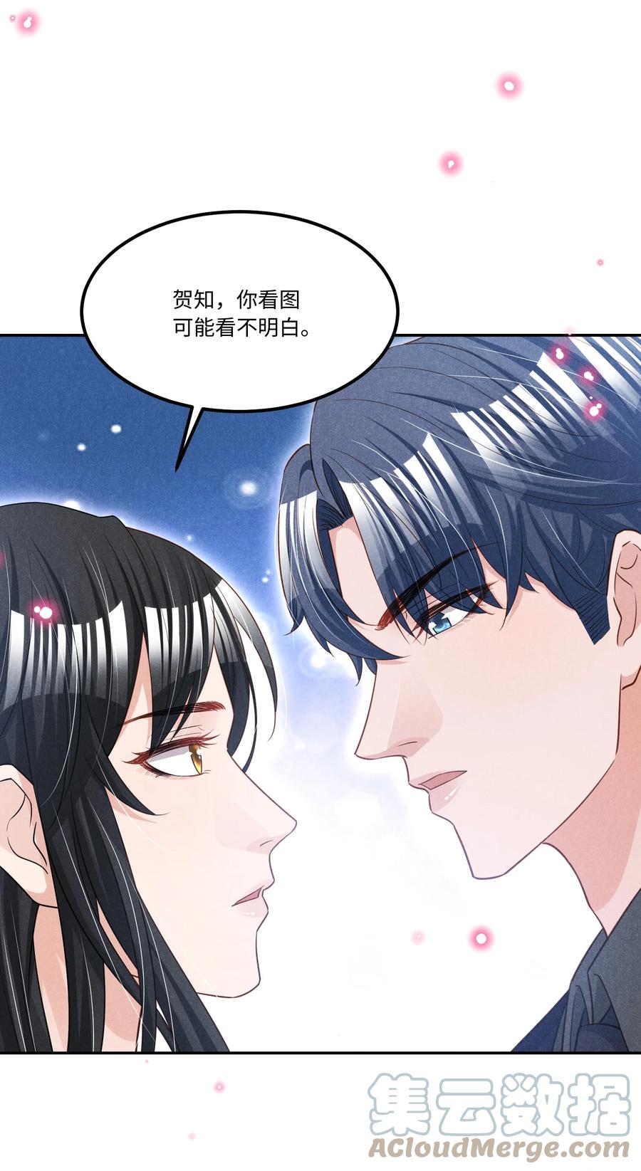 021 纪卯，你自找的-第21话