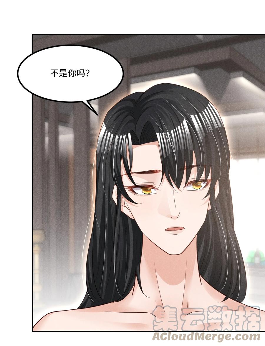 021 纪卯，你自找的-第21话