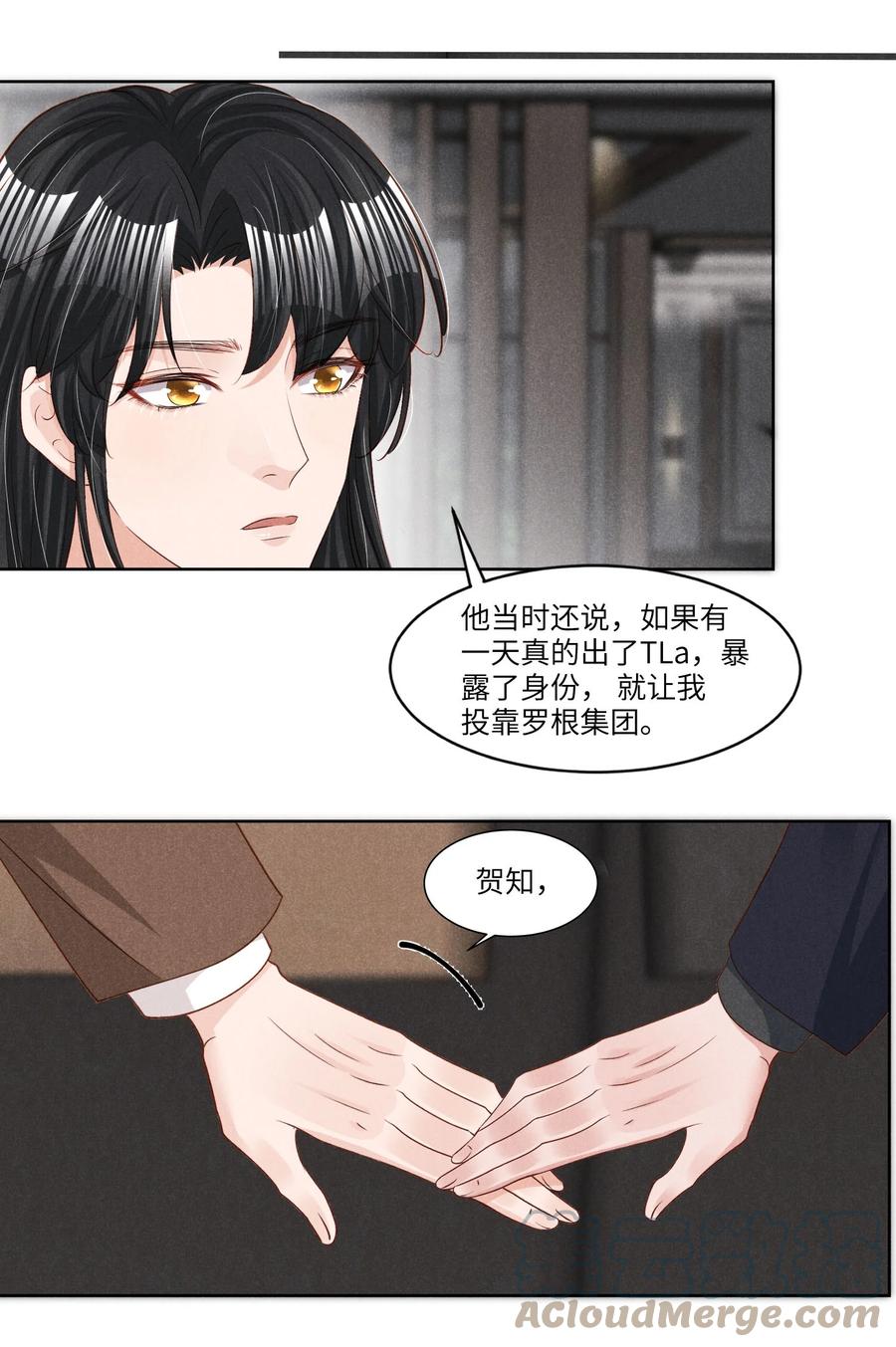 027 刚在一起就要分开？-第27话