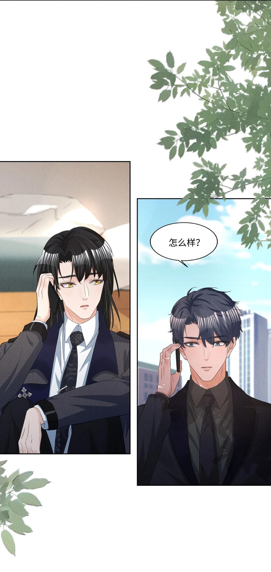 029 再次相见-第29话