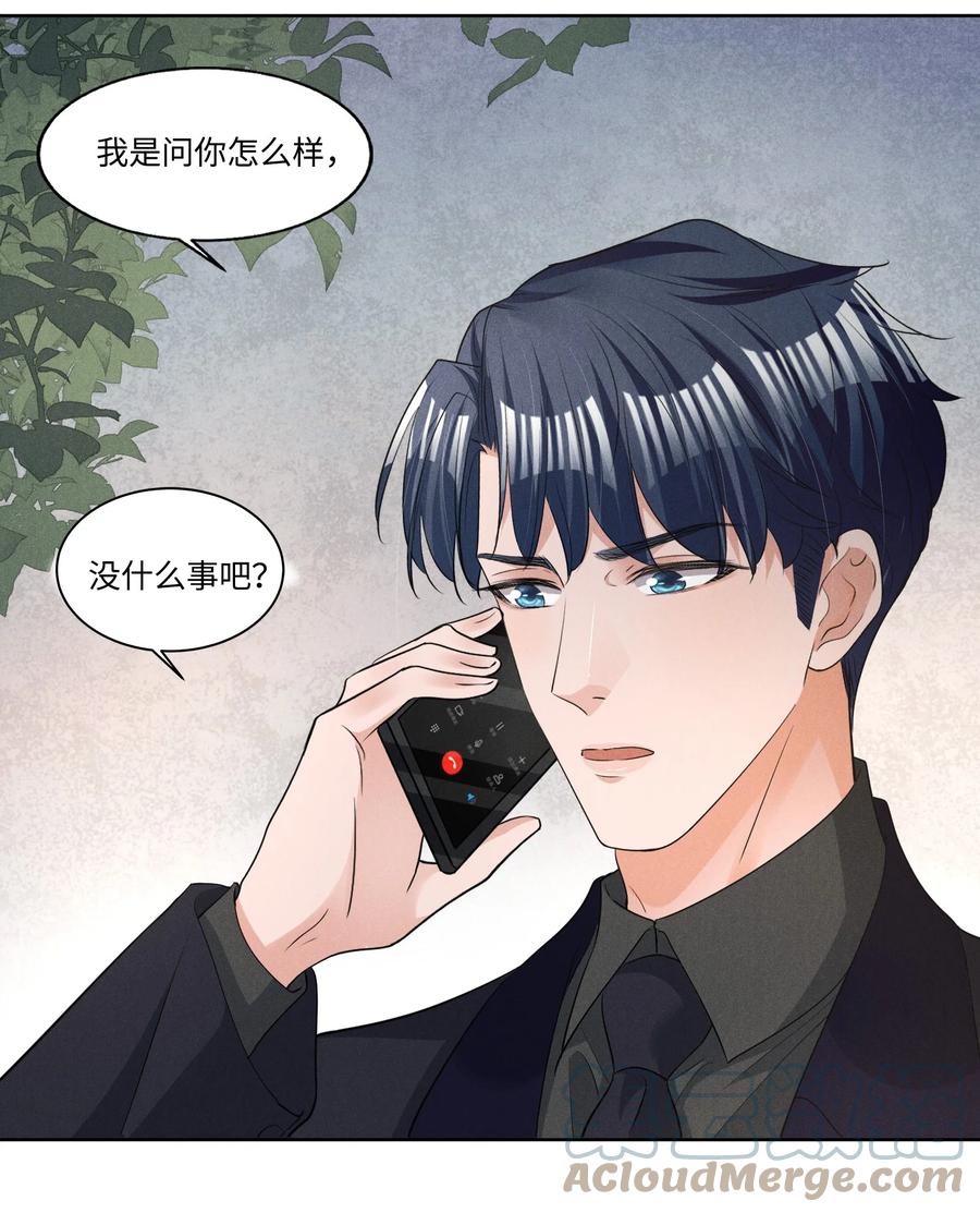 029 再次相见-第29话