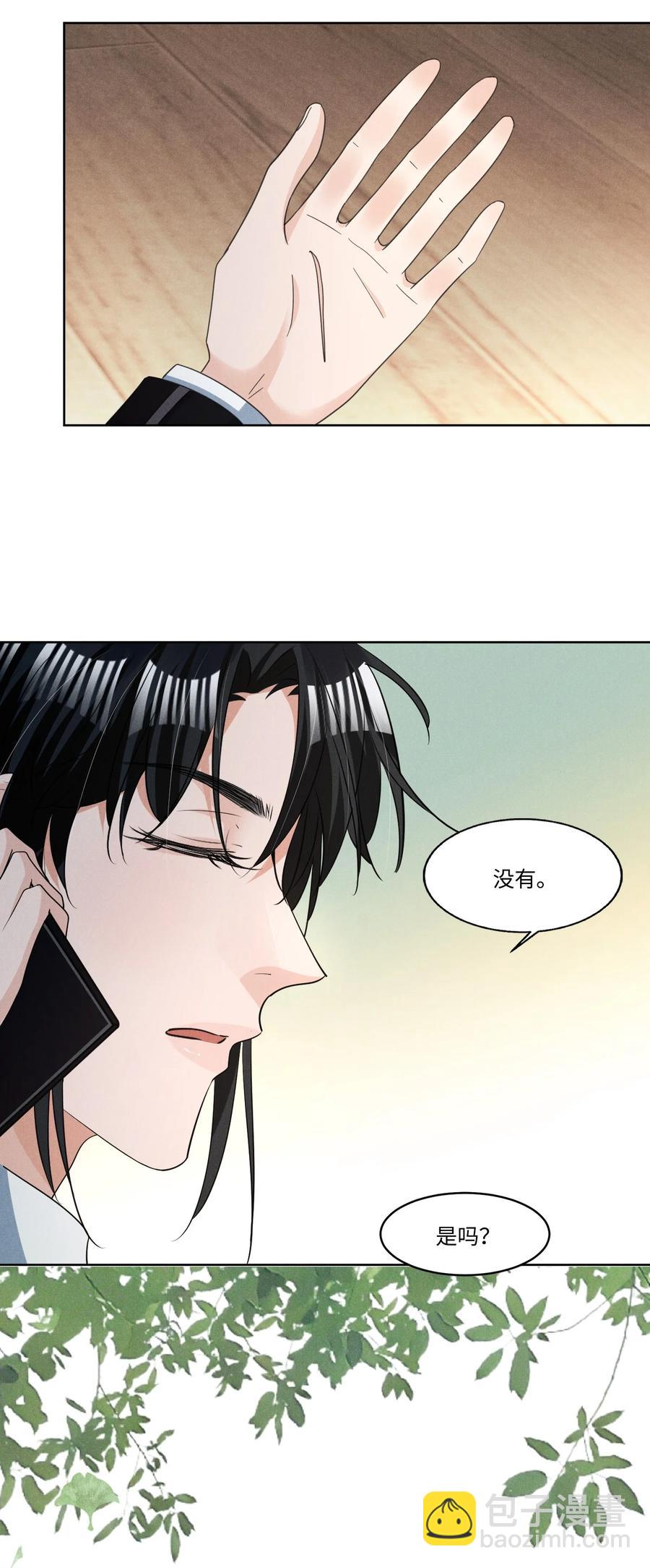 029 再次相见-第29话
