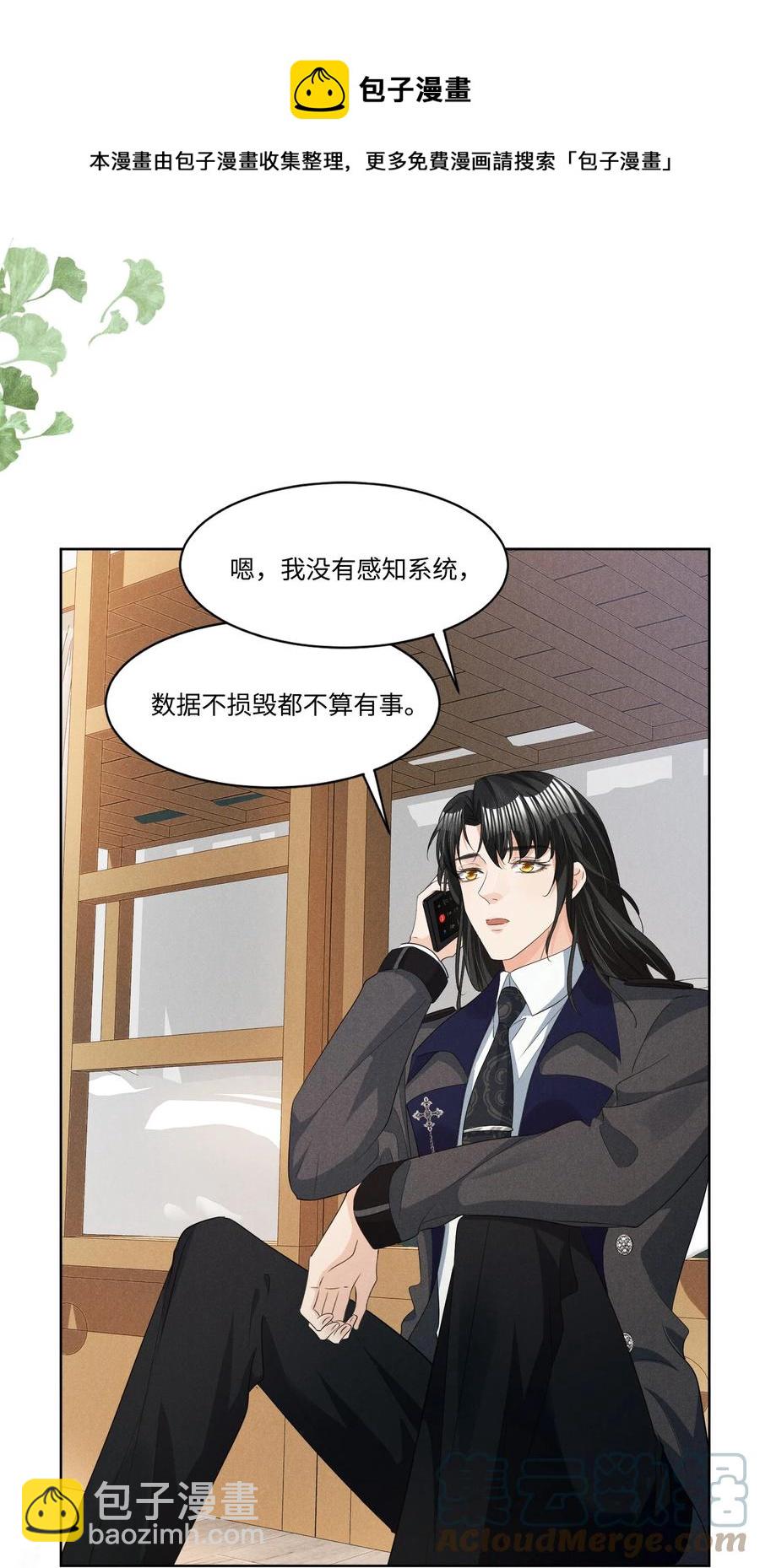 029 再次相见-第29话