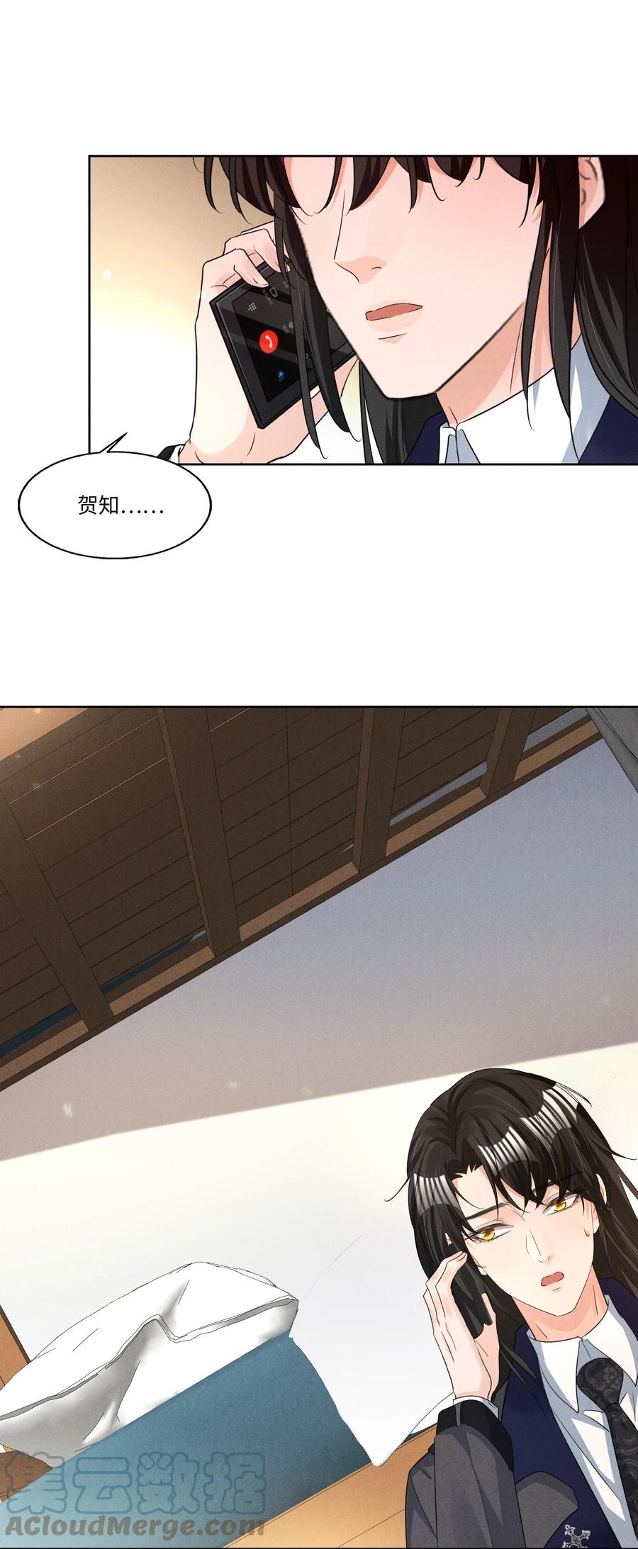029 再次相见-第29话