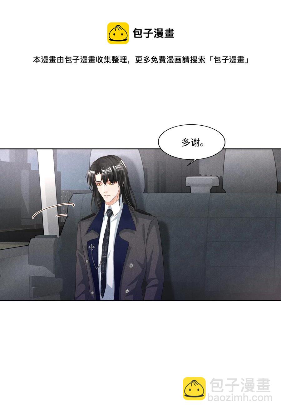029 再次相见-第29话