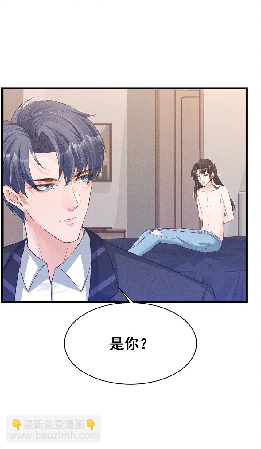 03 复古造型工作室-第3话
