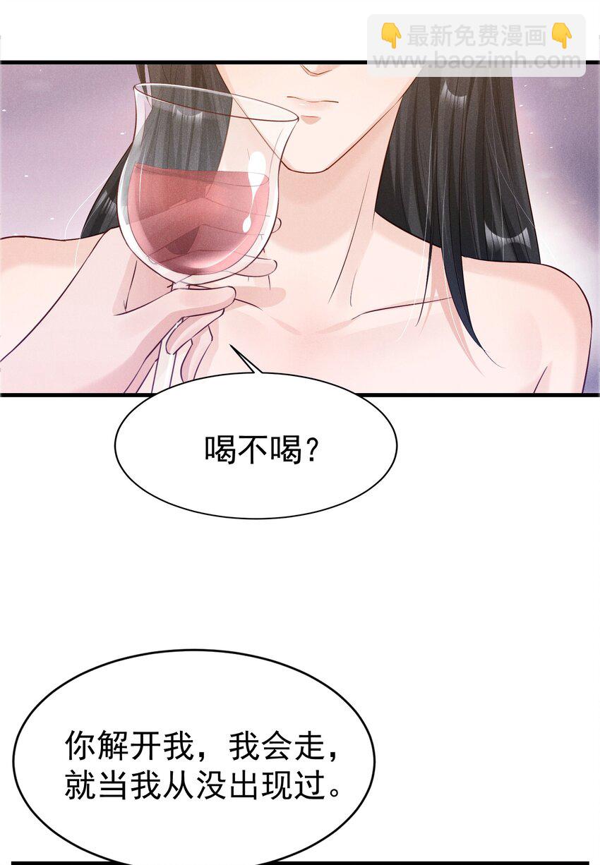 03 复古造型工作室-第3话