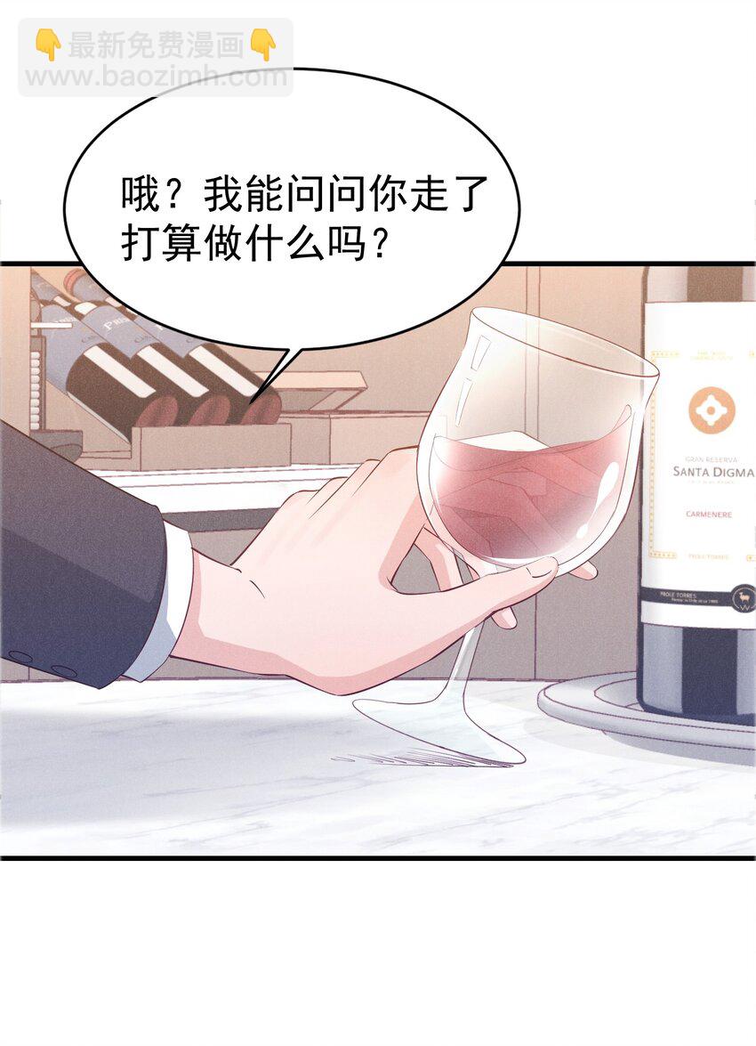 03 复古造型工作室-第3话