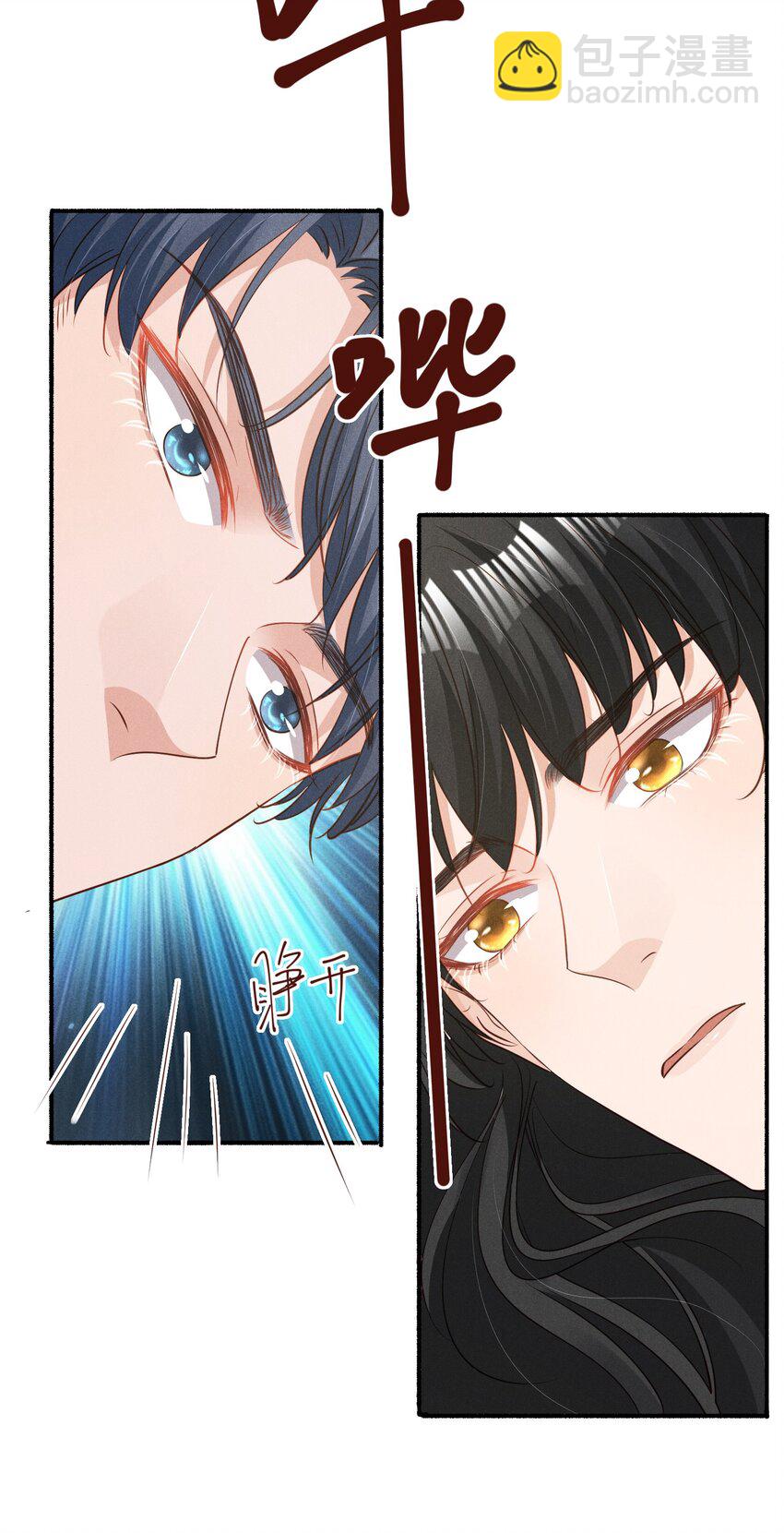 031 新身体太敏感了-第31话