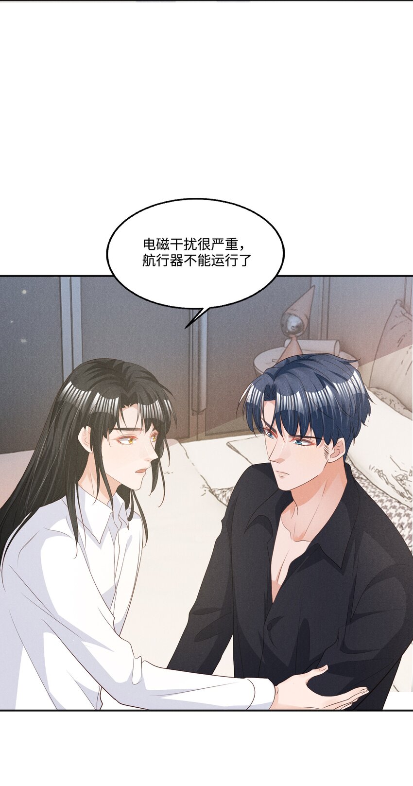 031 新身体太敏感了-第31话