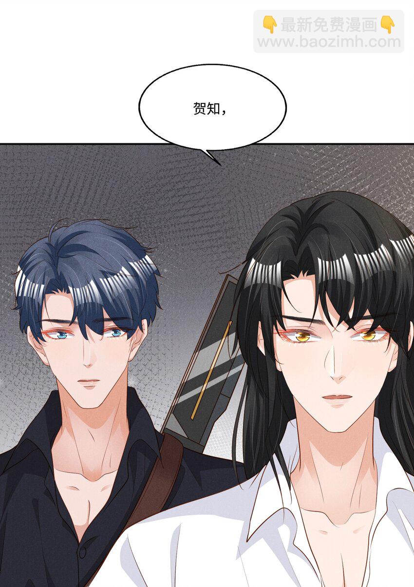031 新身体太敏感了-第31话