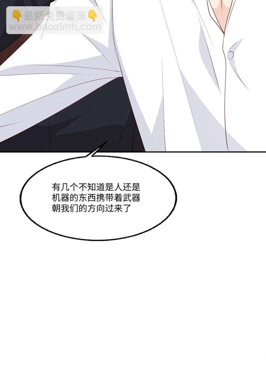 031 新身体太敏感了-第31话