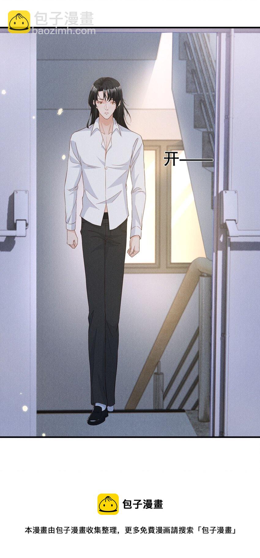 033 我不会骗你，但我必须要去-第33话