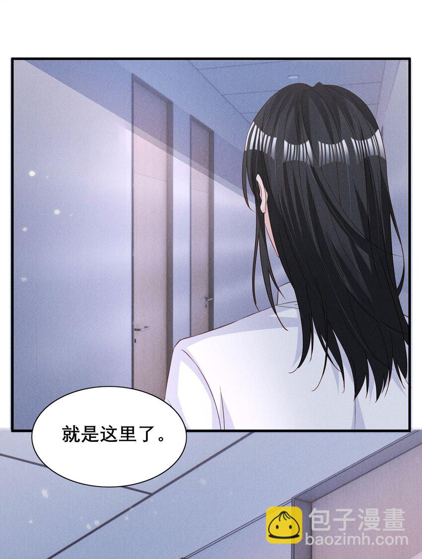 033 我不会骗你，但我必须要去-第33话