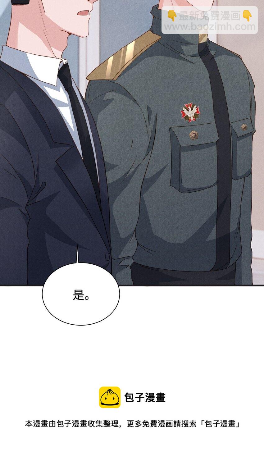 033 我不会骗你，但我必须要去-第33话