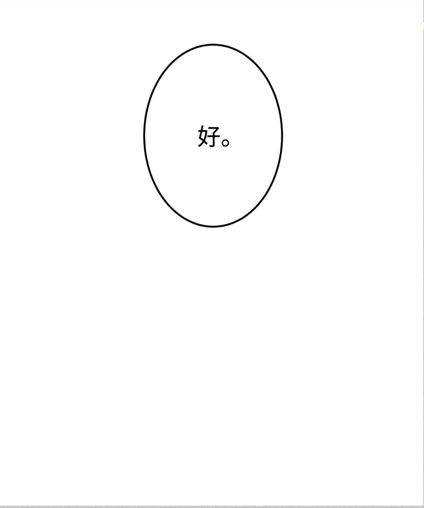 037 变成人类去爱你-第37话