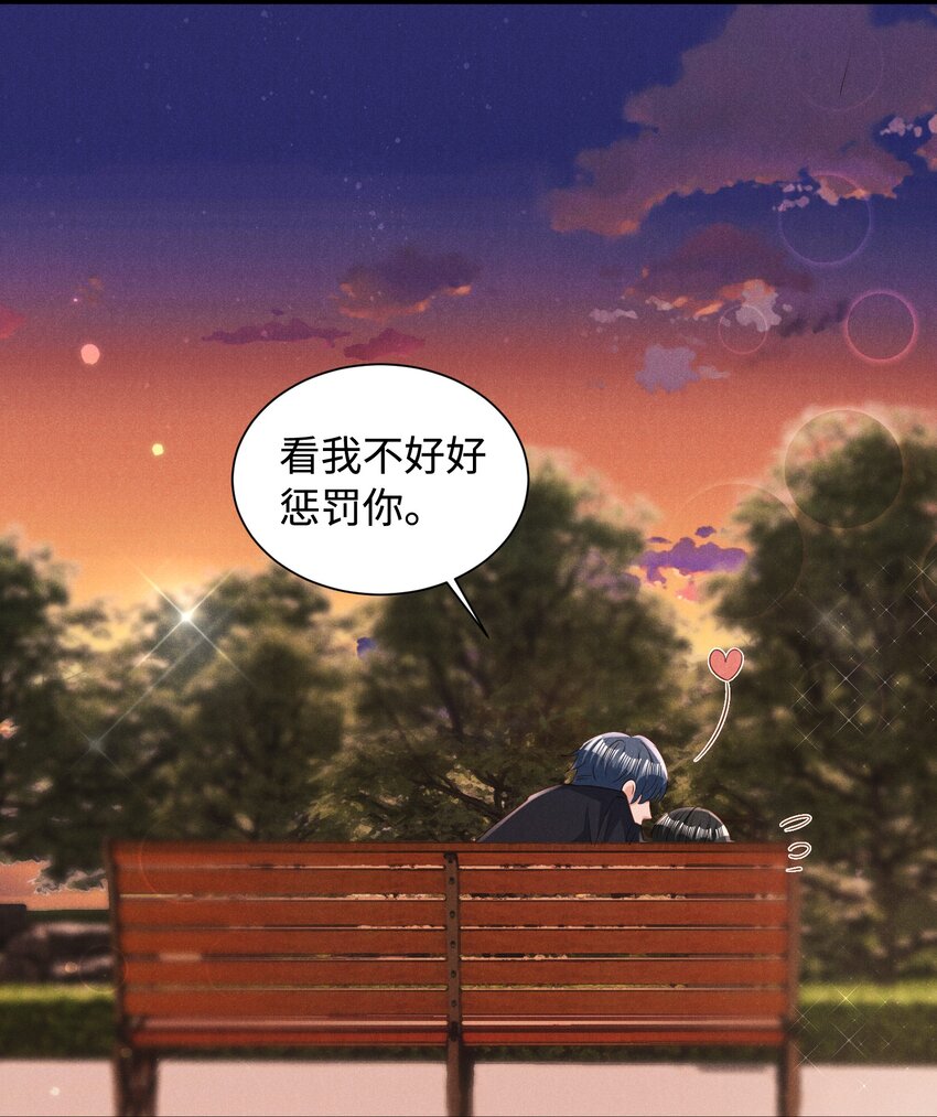 037 变成人类去爱你-第37话