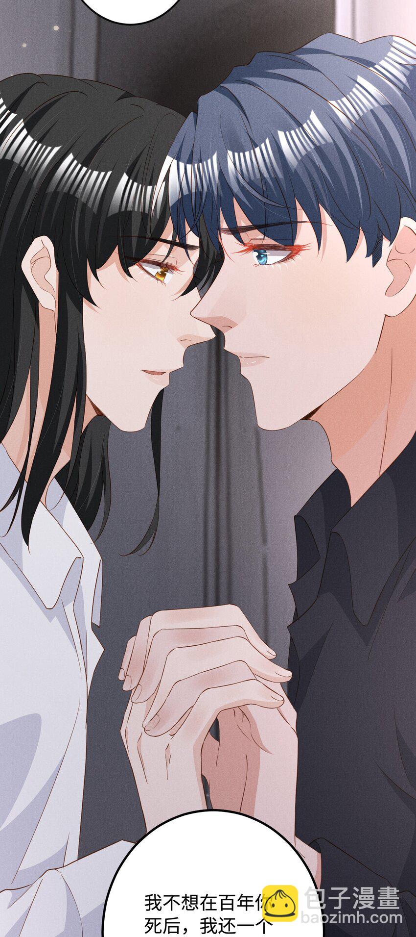 037 变成人类去爱你-第37话