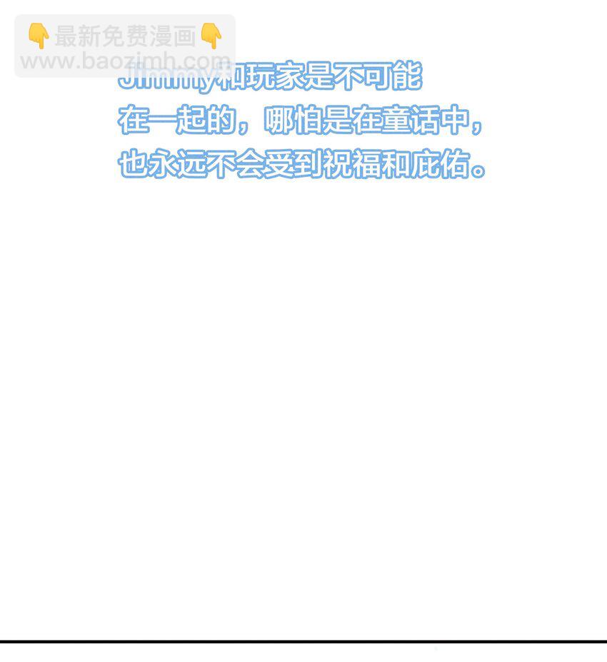 05 好感条满了以后-第5话