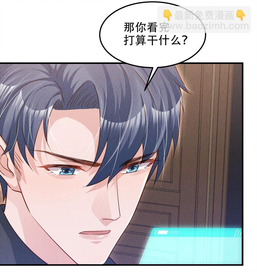 09 这就见家长了？-第9话