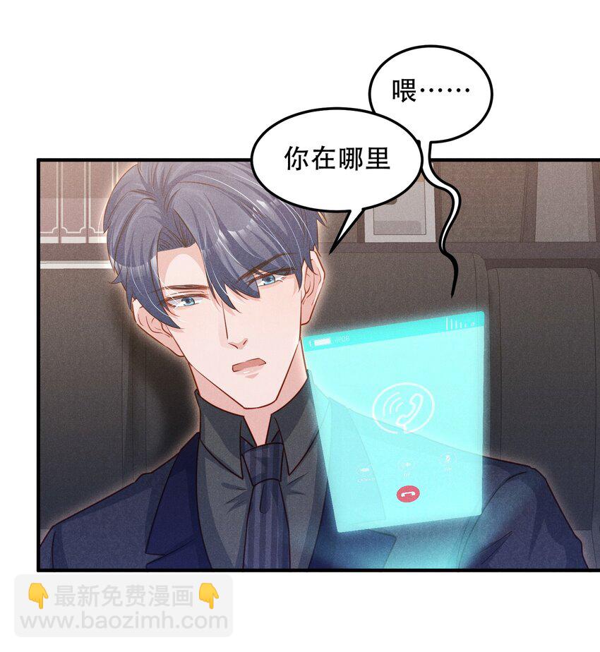 09 这就见家长了？-第9话