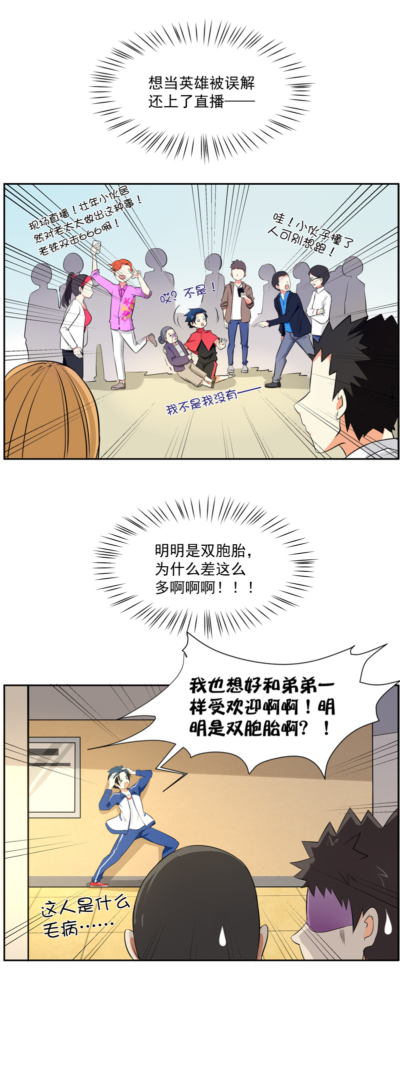 预告-第1话