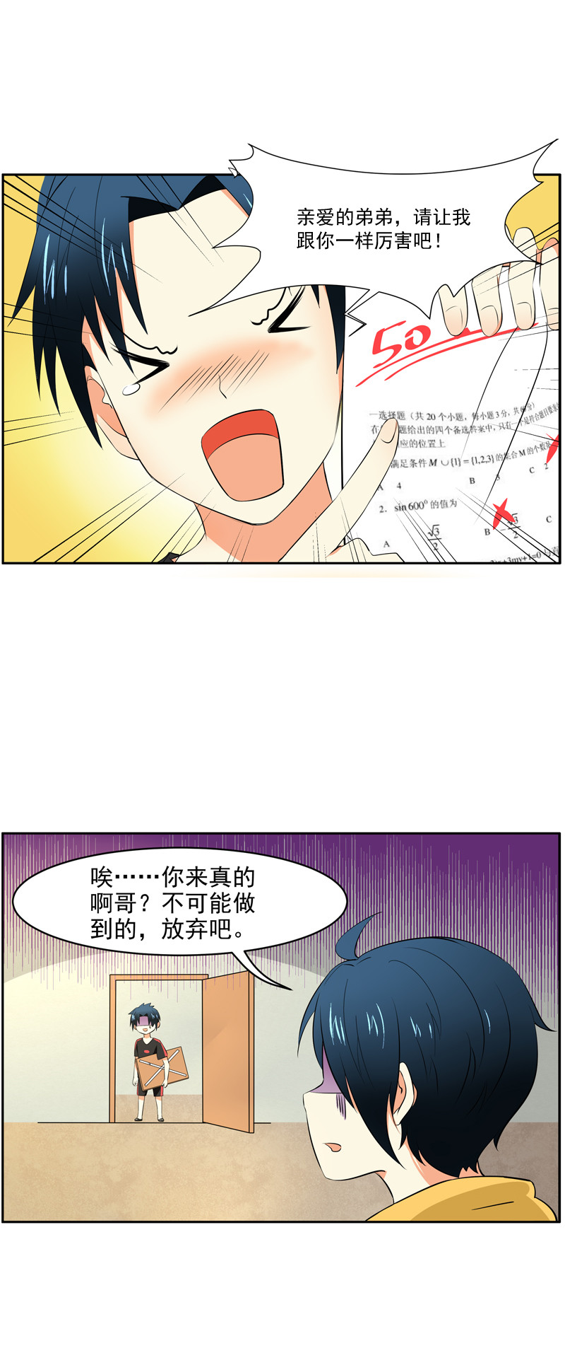 预告-第1话