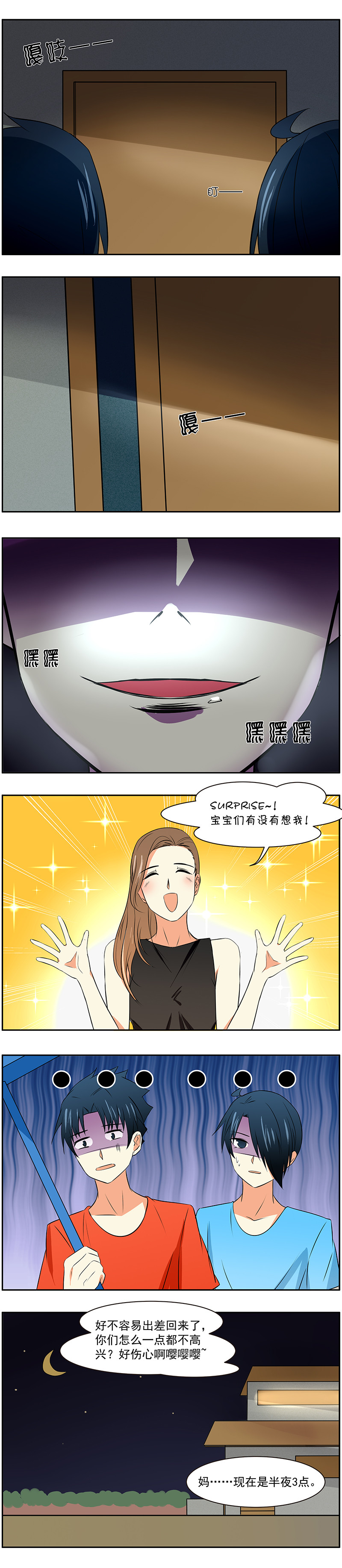 第24回：午夜凶铃2-第25话