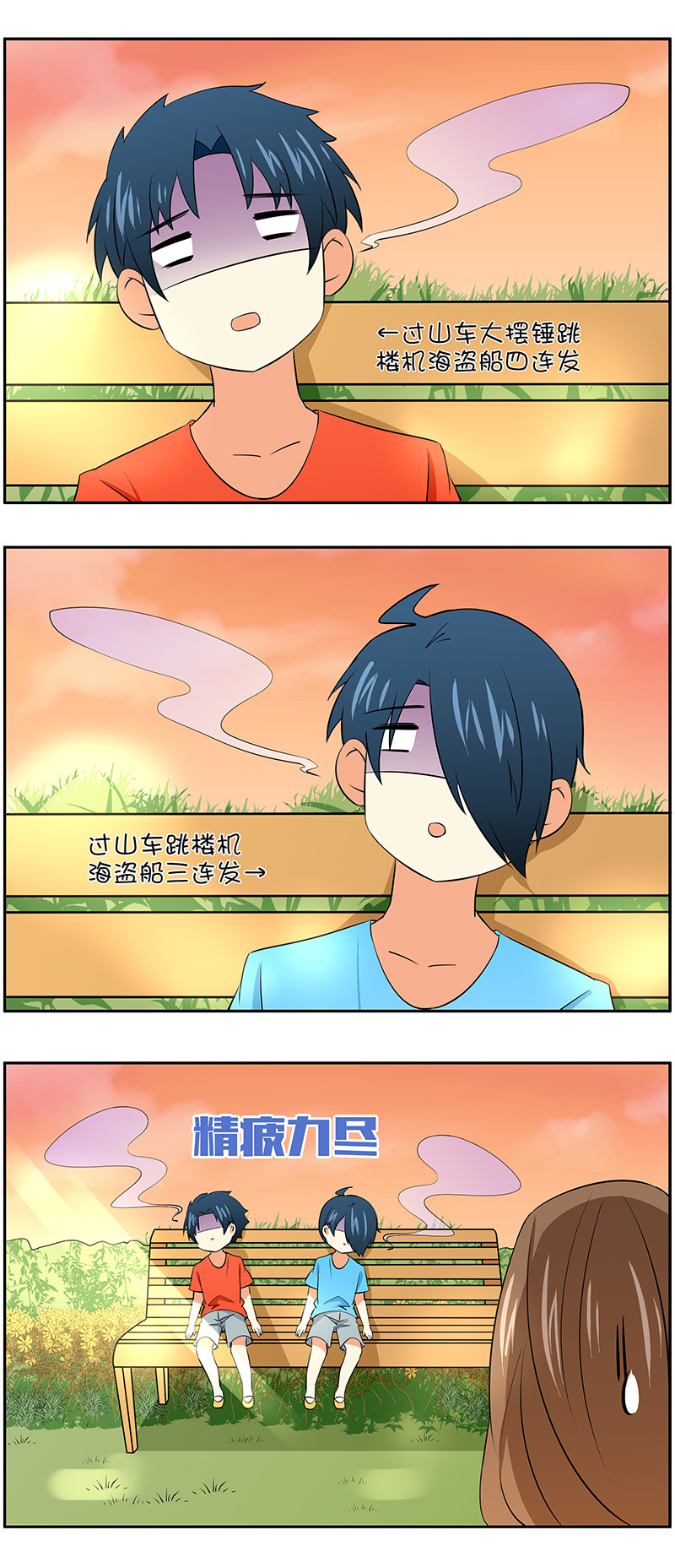 第30回：和妈妈一起最开心-第31话