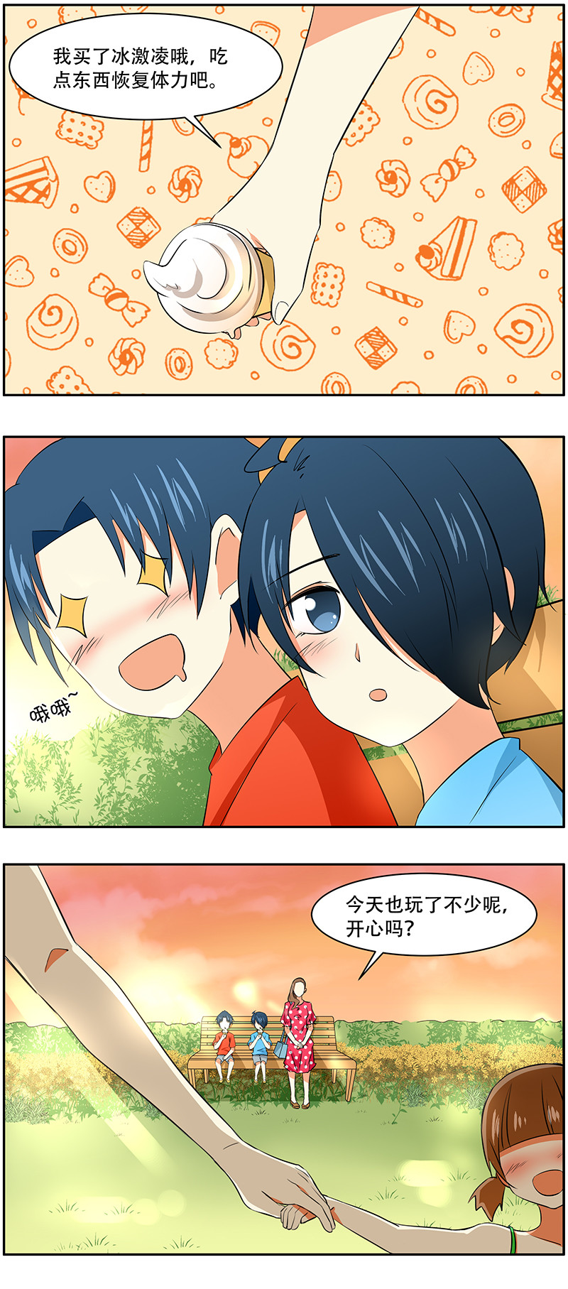 第30回：和妈妈一起最开心-第31话