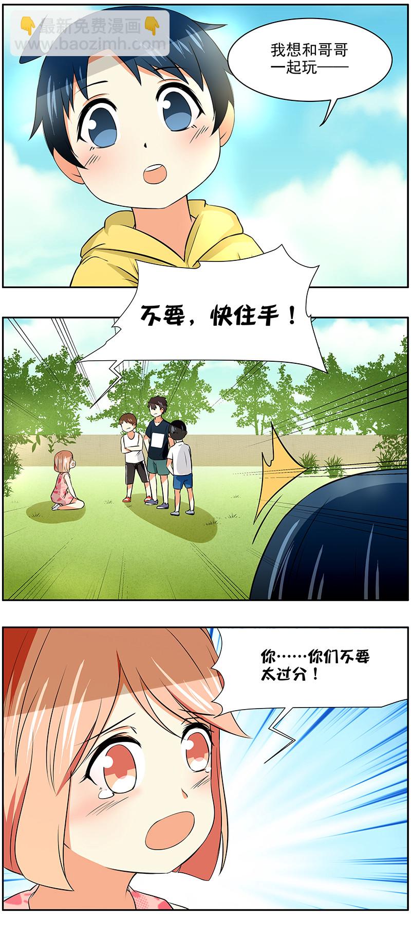 第42回：回忆篇1-第43话